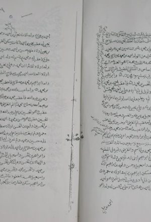 مخطوطة - جامع في أنساب سادات وأشراف اليمن للضمدي