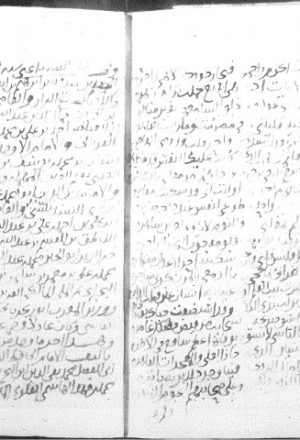 مخطوطة - جامعة الكويت ذيل طبقات الحفاظ للذهبي الحسيني
