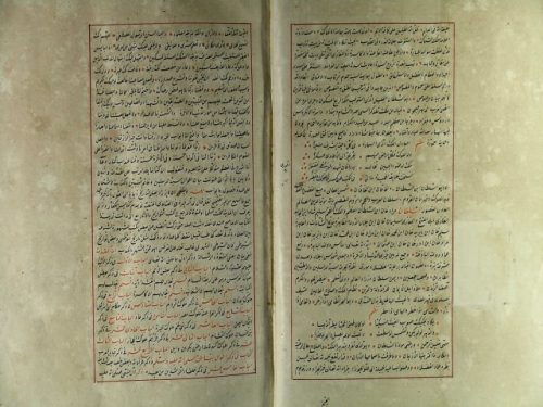 مخطوطة - جزء ثالث من طبقات الملوك