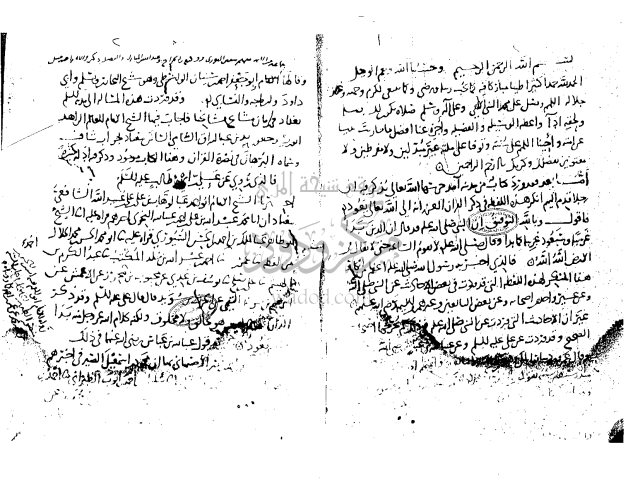 مخطوطة - جزء في اختصاص القرآن بعوده الى الرحيم الرحمن