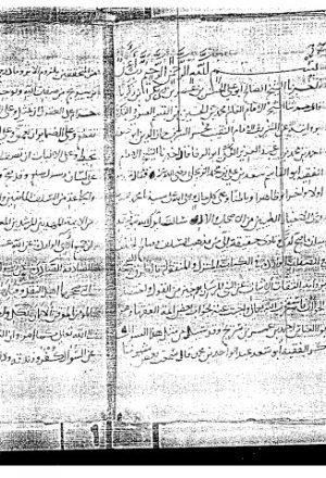 مخطوطة - جزء فية أجوبة الأمام العالم ابى العباس أحمد بن عمر بن سديج
