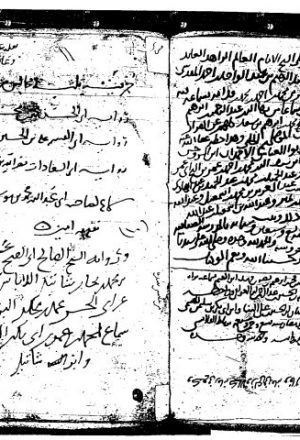مخطوطة - جزء فية ثلاثة مجالس من أمالى ابى البخترى