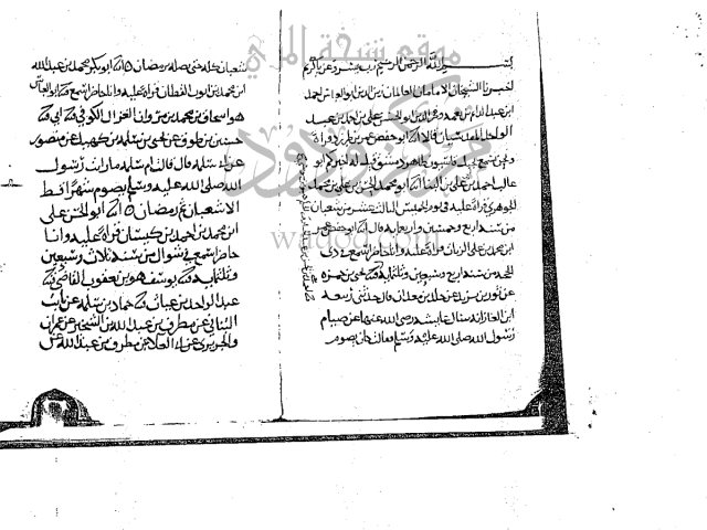 مخطوطة - جزء فيه السابع و الحادي عشر من أمالي أبي محمد الحسن بن علي الجوهري عن شيوخه