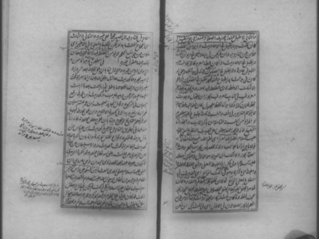 مخطوطة - جزء من التوضيح شرح التنقيح