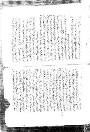 مخطوطة - جزء فيه من فوايد أبي عبدالله بن مخلد
