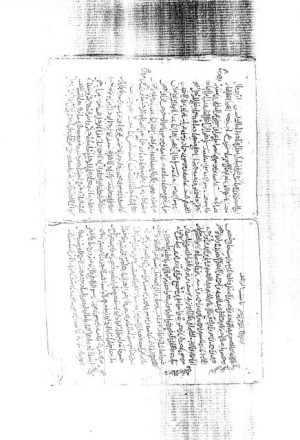 مخطوطة - كتاب الزهد لأسد بن موسى