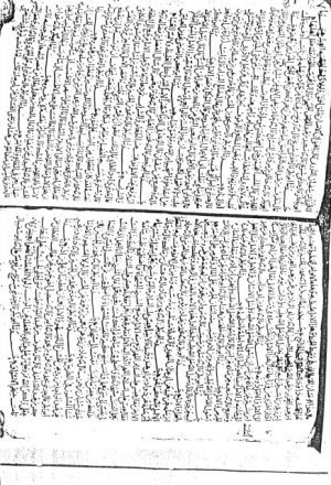 مخطوطة - الجزء الأول والثاني من كتاب قصر الأمل- أبي بكر عبدالله القرشي