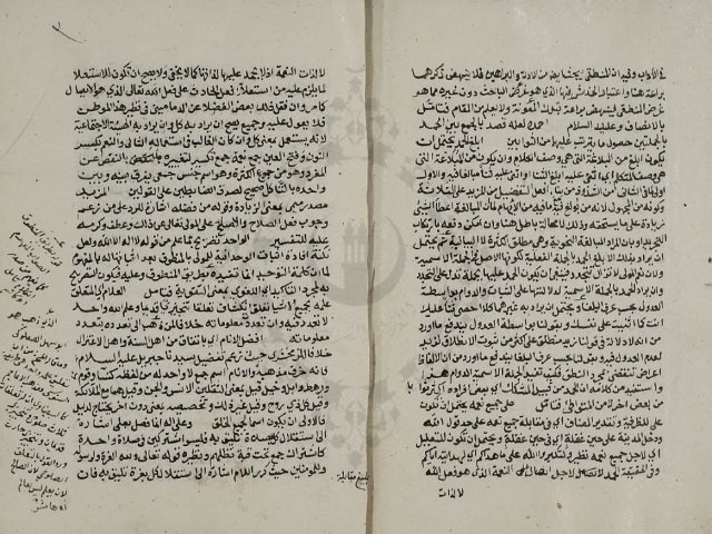 مخطوطة - حاشية ابن يونس على شرح شيخ الاسلام على آداب البحث315209