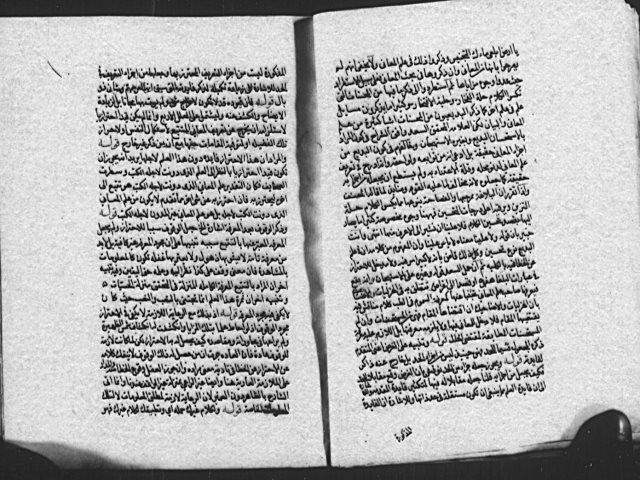 مخطوطة - حاشية ابو الوفا العرضي على شرح المفتاح