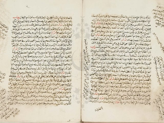 مخطوطة - حاشية الاجهورى على شرح مختصر السنوسى  341822