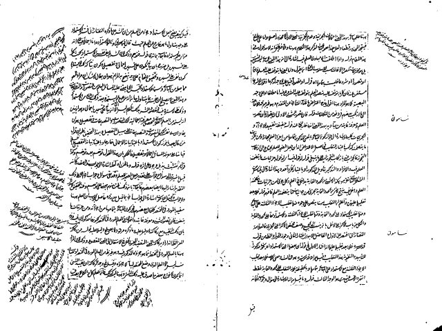مخطوطة - حاشية الاكرمانى على شرح المختصر فى الاصول