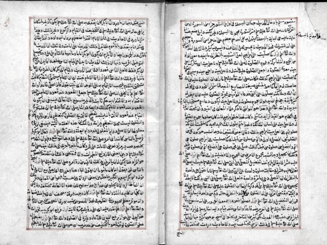مخطوطة - حاشية الإمام السندي على صحيح مسلم
