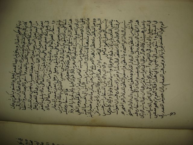 مخطوطة - حاشية الباجورى على السمرقندية