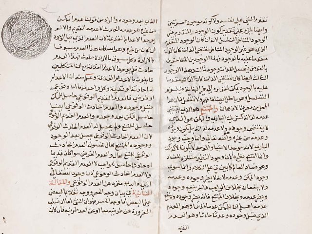 مخطوطة - حاشية البردعى على شرح حسام الدين الكاتى على ايساغوجى فى المنطق