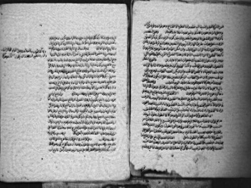 مخطوطة - حاشية الشيخ ياسين الحمصي على مختصر المعاني والبيان