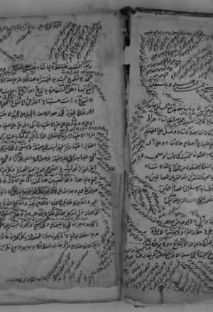 مخطوطة - حاشية عصام الدين علي الجامي