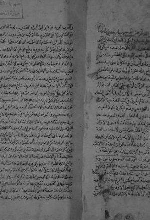 مخطوطة - حاشية على انوار التنزيل لعصام الدين الإسفرائيني