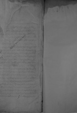 مخطوطة - حاشية على تفسير  البيضاوي للتفتازاني