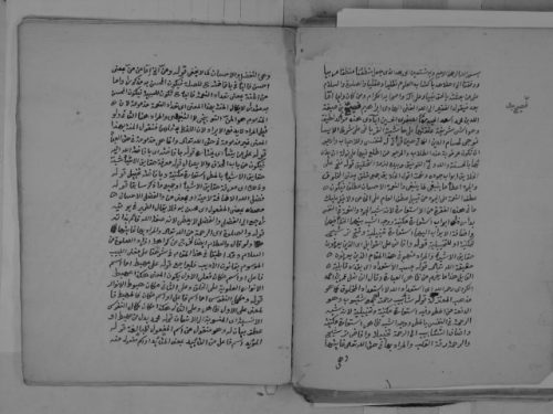 مخطوطة - حاشية على حاشية القرباغي على شرح الايسا غوجي