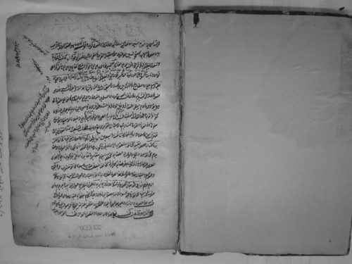 مخطوطة - حاشية على شرح الدواني على العقائد النسفية