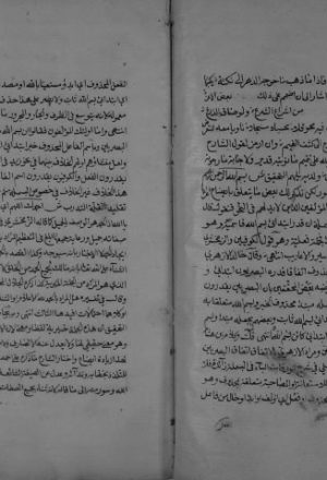 مخطوطة - حاشية على شرح السيوطي لألفية ابن مالك