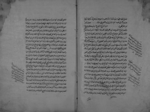 مخطوطة - حاشية على شرح السيوطي لألفية ابن مالك