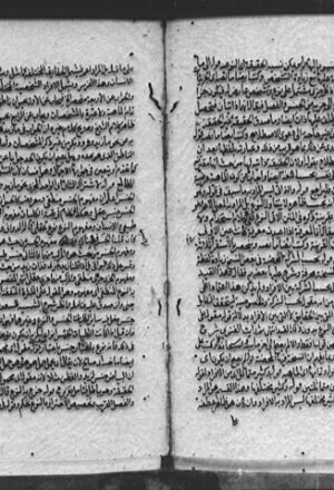 مخطوطة - حاشية على شرح الشيخ زكريا الأنصاري لإيساغوجي