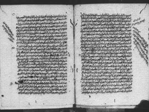 مخطوطة - حاشية على شرح الشيخ زكريا الأنصاري لإيساغوجي