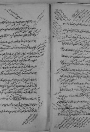 مخطوطة - حاشية على شرح حسام الكاني
