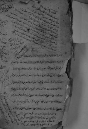 مخطوطة - حاشية على شرح عصام الدين الاسعارات2