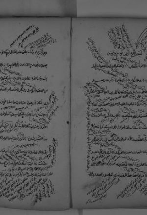 مخطوطة - حاشية على شرح محمد الحنفيعلى الاداب العضدية