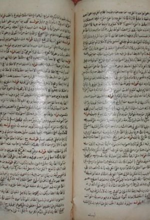 مخطوطة - حاشية على نخبة الفكر لإبراهيم الكردي الحلبي الرقم 36