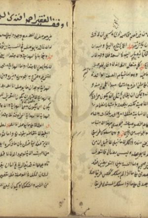 مخطوطة - حاشية قرة خليل على شرح مسعود الرومى على آداب البحث للسمرقندى  --322247