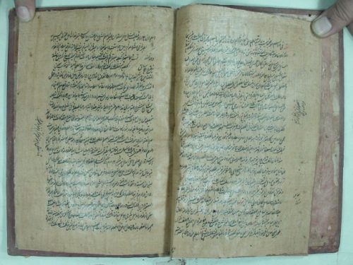 مخطوطة - حاشية لهرابادي على شرح عقائد النسفي