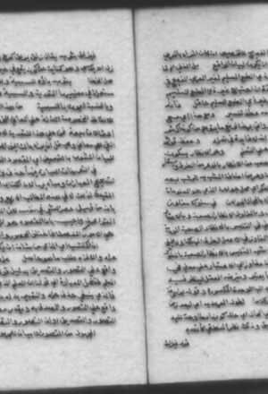 مخطوطة - حاشية مختصر السنوسي في المنطق