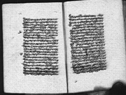 مخطوطة - حاشية مسعود الشرواني على مباحث العلة