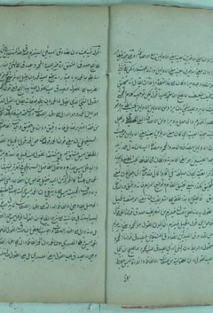 مخطوطة - حاشية مولوي عظيم على مير زاهد