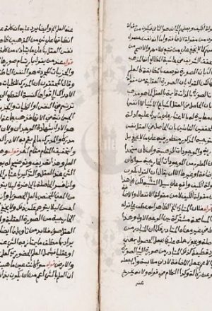 مخطوطة - حاشية ميرابي على شرح جلال الدوائي على تهذيب المنطق والكلام326553