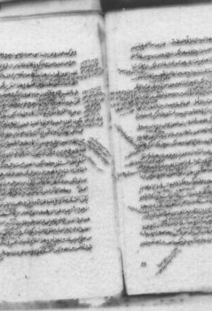 مخطوطة - حاشية ميرزاجان على الباب الواجب واثبات الواجب