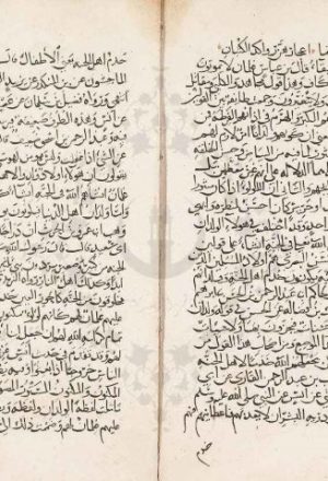 مخطوطة - حاوى الارواح الى بلاد الافراح  --326568 نسخة ثانية