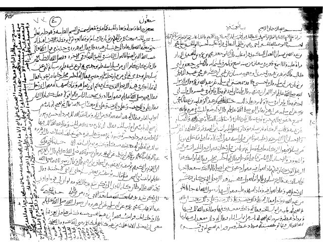 مخطوطة - حديث أبي جعفر البحتري لعبد الله بن أحمد بن قدامة المقدسي