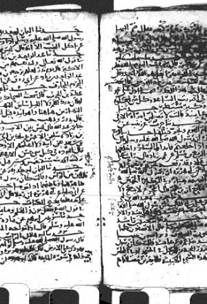 مخطوطة - حديث أبي عثمان طالوت بن عباد 1