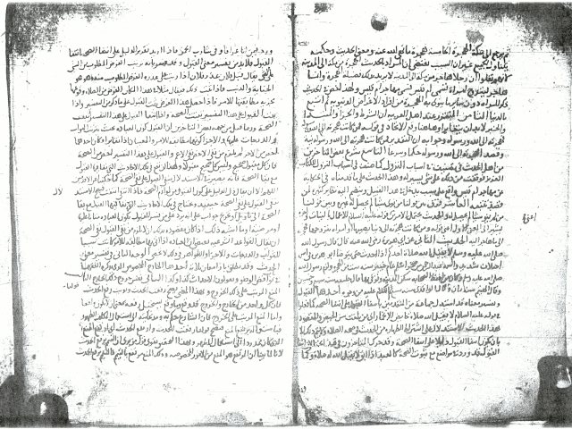 مخطوطة - أحكام الأحكام لابن دقيق العيد