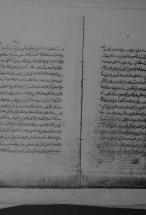 مخطوطة - حديث طالوت بن عباد