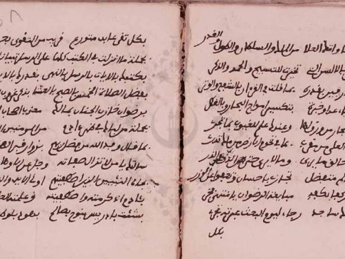 مخطوطة - حرز الاقسام لابى مدين