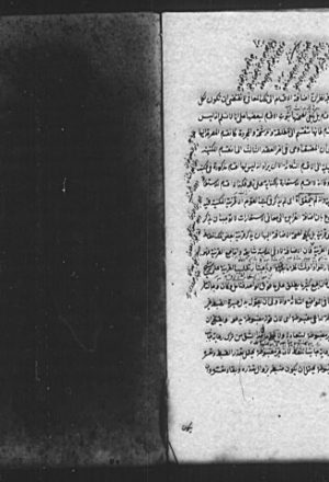مخطوطة - حواشي على شرح الاستعارة للسمرقندي