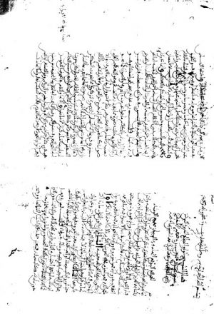 مخطوطة - حواشي على شرح الدردير لمختصر خليل