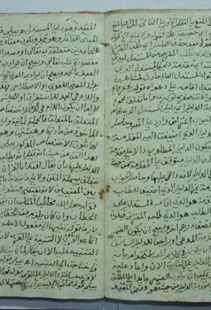 مخطوطة - حواشي محمد الدسوقي على شرح آداب البحث لملي حنفي على رسالة عضد الدين