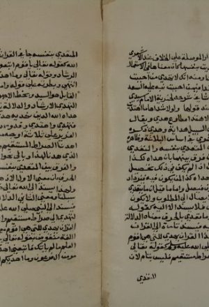 مخطوطة - حواشي منصور الطوخي على شرح الألفية للانصاري