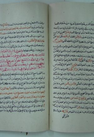 مخطوطة - حوب اللباب شرح آيات الأحكام 96